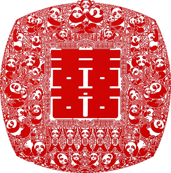 剪纸作品：富贵荣华多福囍。.JPG