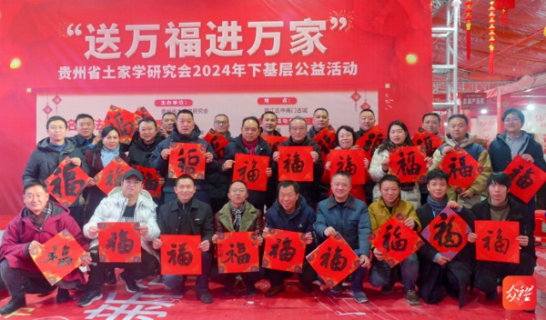 贵州铜仁：初雪瑞古城 春联暖民心